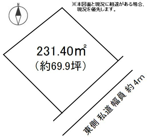 半田市白山町4丁目の土地図