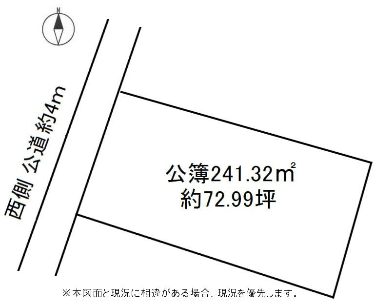 半田市岩滑中町3丁目