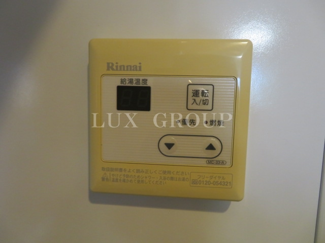 【設備】 | リブリ・グランシエル