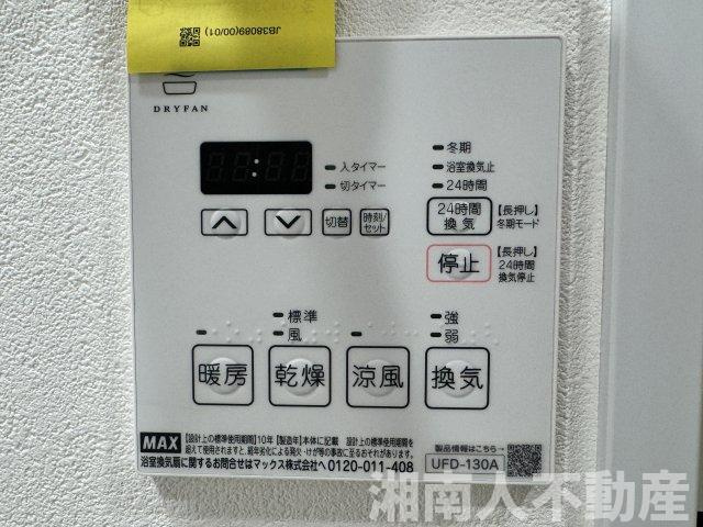 鎌倉・雪ノ下マンションの冷暖房・空調設備