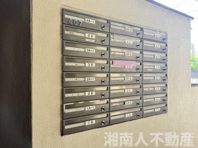 鎌倉・雪ノ下マンションのその他共用部分