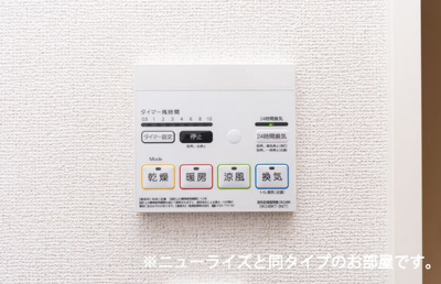 【設備】 | グレイスプリムローズＢ