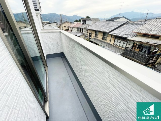 京都市右京区太秦上ノ段町　第2期　新築一戸建てのバルコニー|ワイドバルコニーは洗濯物を干すスペースが広いのでご家族が多くても安心！