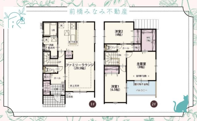 前橋市箱田町第8期　２号棟(全３棟)　ワイウッドコート　新築建売分譲の間取り