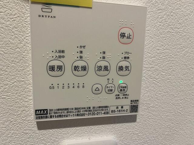 小牧市光ケ丘４丁目のその他