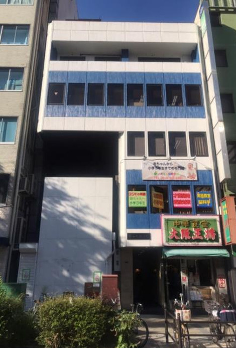 大阪市中央区東平２丁目の事務所の外観