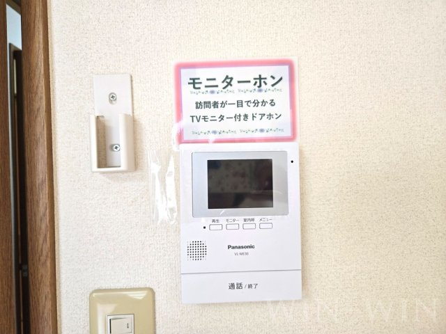 フェアーウインドのセキュリティ
