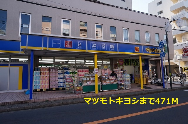 メゾン　ＭＯＲＩＫＯの周辺|その他