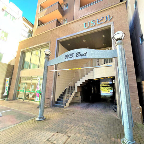 【エントランス】USビル