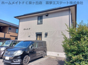 セジュールRの画像
