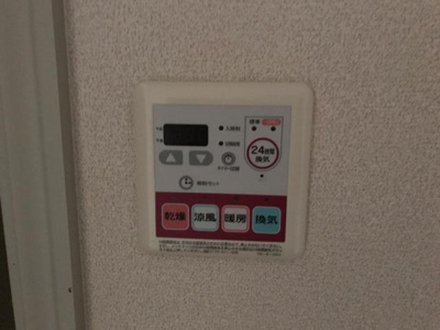 【設備】 | スカイコーポ垣生 | 浴室乾燥機