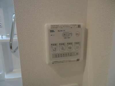 【設備】 | グランディールＮ | 室内設備