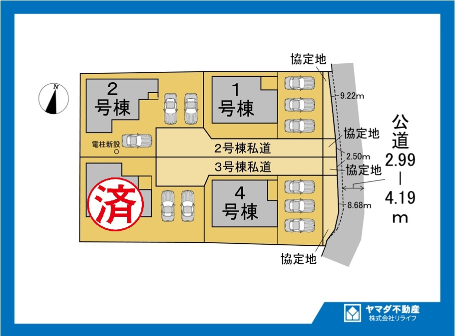 リーブルガーデン　江南市河野町河野　全4区画分譲の区画図|■区画図
■YAMADA電機の　ヤマダ不動産　株式会社リライフ　
いつでもお問合わせ下さい。