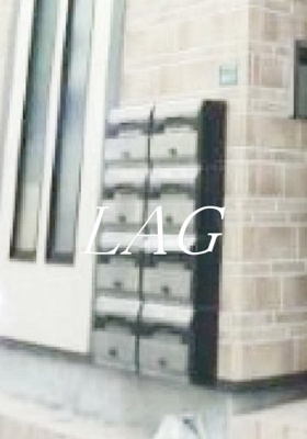 【その他共用部分】 | アーバンプレイス駒込Ⅲ | 集合ポストです。