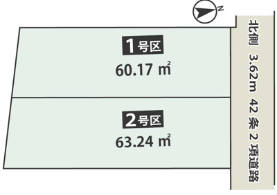 【区画図】 | 新築戸建て/中野2棟現場 | 全2棟販売中