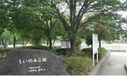パークサイドヒルズのその他