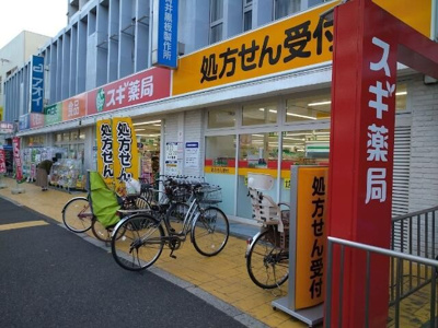 【その他】 | メゾンアミノ