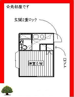 【間取り】 | ロイヤルハイム