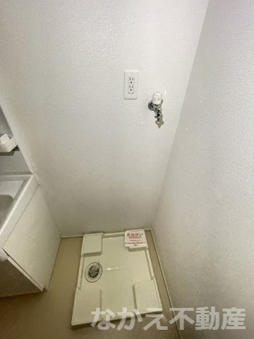 【その他】