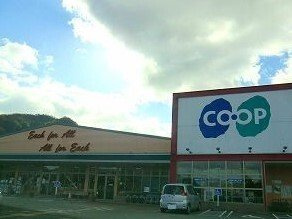 【周辺】 | カルムメゾンⅠ | Ａコープまで300m