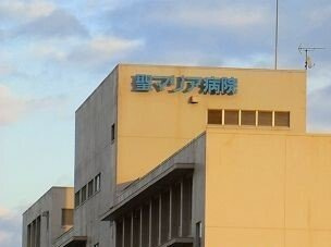 【周辺】 | カルムメゾンⅠ | 聖マリア病院まで1100m