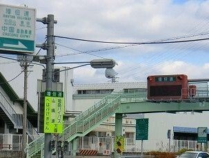 【周辺】 | カルムメゾンⅠ | 播但道砥堀インターまで440m