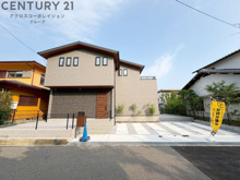 神戸市東灘区渦森台4丁目戸建　全1区画の画像