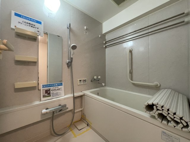 グランディア土居田の浴室|浴室は浴槽のクリーニング、水栓金具の交換を行っております。