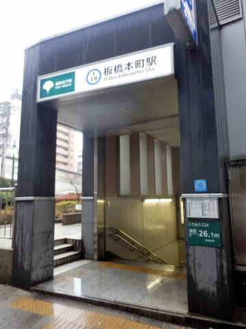 板橋区本町のアパートの周辺