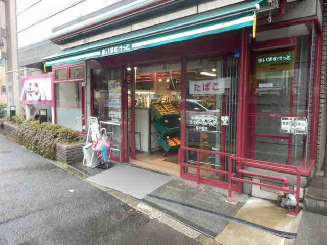 板橋区本町のアパートの周辺