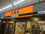 吉野家葛西駅前店まで313m