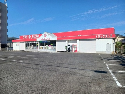 【周辺】 | ミゾノカワＡ | キリン堂様まで450m