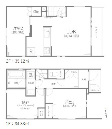 【間取り】 | 杉並区下井草３丁目　中古戸建て | 2SLDK・土地面積71.38ｍ2・建物面積69.95ｍ2