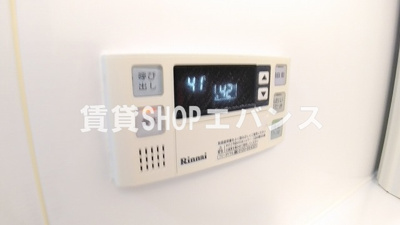 【設備】 | コスモガーデン