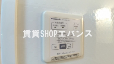 【設備】 | コスモガーデン