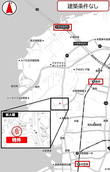 木更津市江川　土地（岩根駅まで2ｋｍで、アクアラインや国道16号線などアクセス良好）