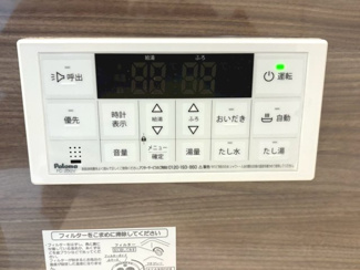 【設備】 | 右京区太秦上ノ段町