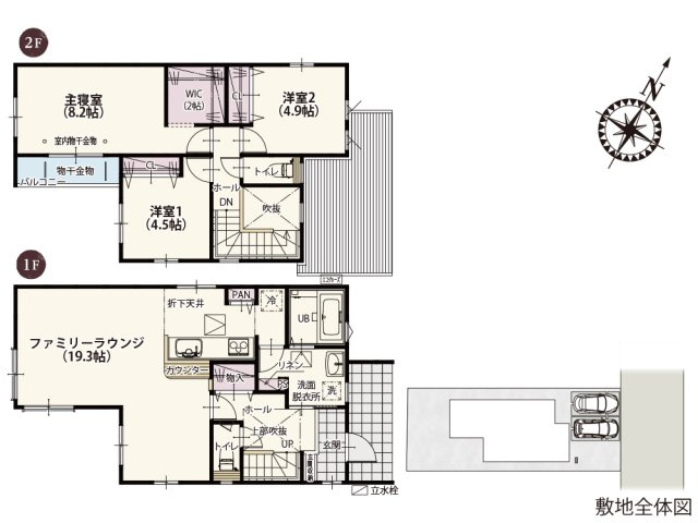 detached 中妻５丁目