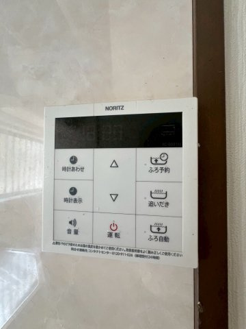 旭が丘3丁目戸建の設備