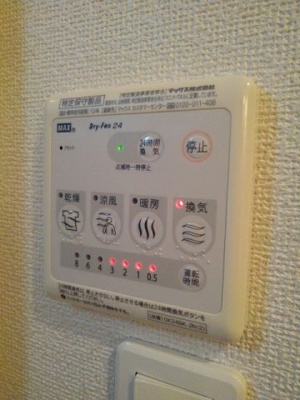 【設備】 | カーサ　フレーズ