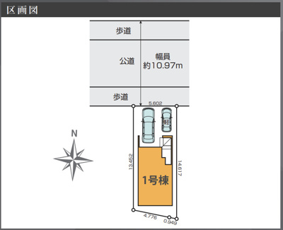 【区画図】 | 昭和区前山町１期 | 昭和区人気エリア♪お問い合わせお待ちしております！