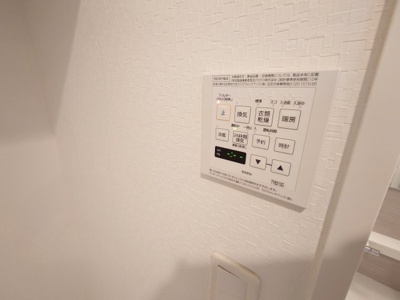 【設備】 | グランドパレスネオブラン企救丘（B-12）