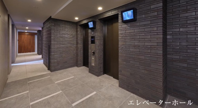 【その他共用部分】 | パークアクシス品川天王洲アイル