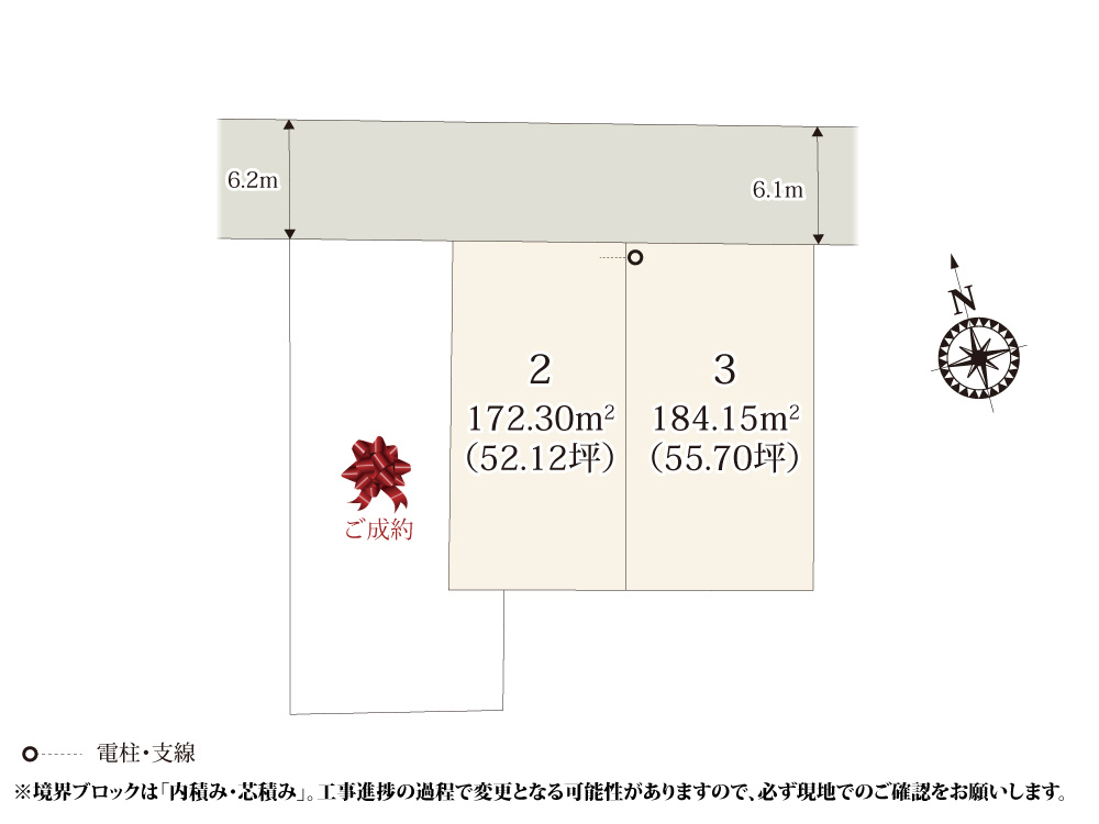 【区画図】 | 南北に奥行きがあり道路に接しない南側にもお庭のスペースを取りやすいです。
近くには兵庫塚1丁目西公園があるので、保育園・幼稚園の帰りにもお子様が遊ぶことができます。
