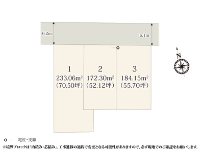 【区画図】 | 南北に奥行きがあり道路に接しない南側にもお庭のスペースを取りやすいです。
近くには兵庫塚1丁目西公園があるので、保育園・幼稚園の帰りにもお子様が遊ぶことができます。
