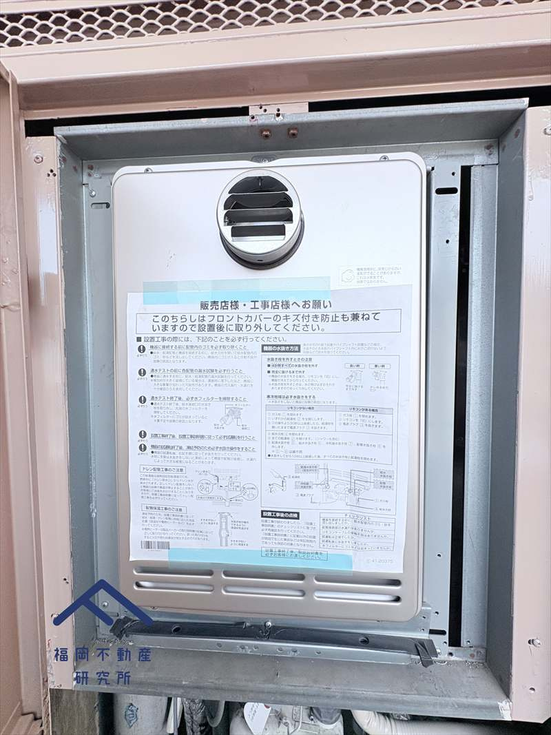 グランピア博多東IIのその他