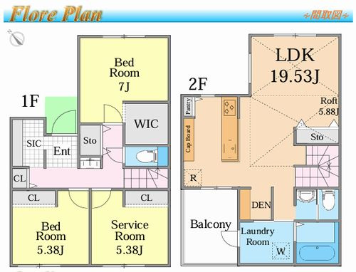 【区画図】 | 【仲介手数料０円】茅ヶ崎市今宿　新築一戸建て | 【仲介手数料０円】茅ヶ崎市今宿　新築一戸建て