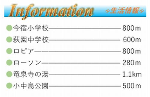 【仲介手数料０円】茅ヶ崎市今宿　新築一戸建て　B号棟　全2棟のその他|【仲介手数料０円】茅ヶ崎市今宿　新築一戸建て