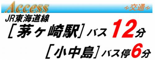 【その他】 | 【仲介手数料０円】茅ヶ崎市今宿　新築一戸建て　全2棟 | 【仲介手数料０円】茅ヶ崎市今宿　新築一戸建て