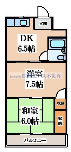 【間取り】 | 富尾ハイツ